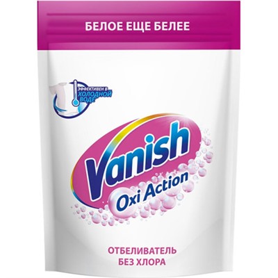 Порошковый отбеливатель для белых тканей Vanish (Ваниш) Oxi Action, 1 кг