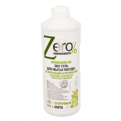 Эко гель ZERO для мытья посуды, фруктов и овощей на натуральном огуречном соке, 500 мл