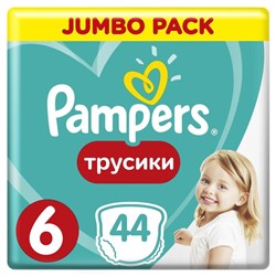 Подгузники-трусики «Pampers» Extra Large, от 15 кг, 44 шт