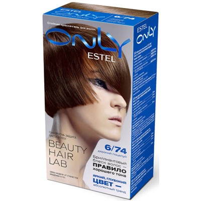 Краска для волос Estel ONLY (Эстель Онли) Beauty Hair Lab, 6/74 - Тёмно-русый коричнево-медный