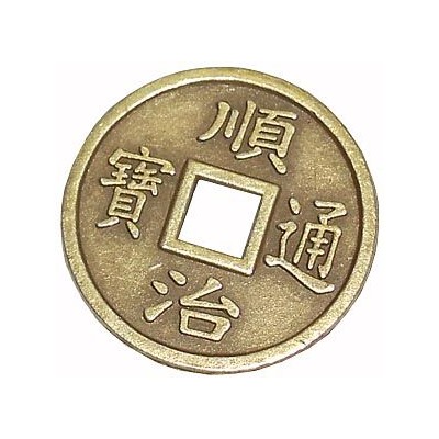 Монета богатства (Фен Шуй) 2,5 см