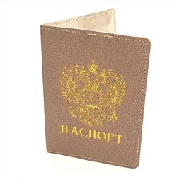 Обложка для паспорта и 2 СД карт (или сим карт), 275061, арт.242.108