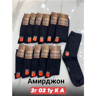 НОСКИ МУЖСКИЕ 12 ПАР, код 3183475