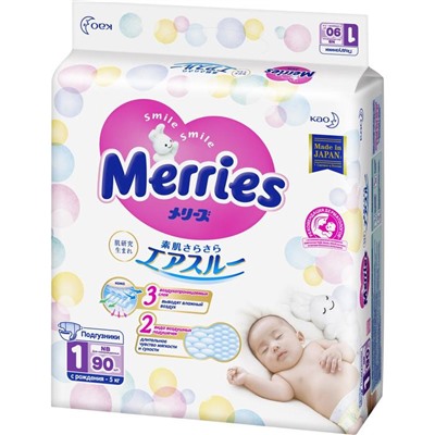 Подгузники Merries (до 5 кг), 90 шт