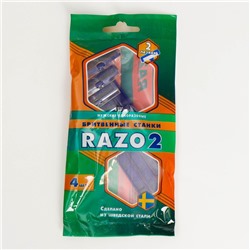 Бритвенные станки одноразовые Razo 2, 2 лезвия, 4 шт.