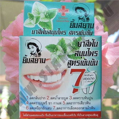 Зубная паста с Мятой Yim Siam