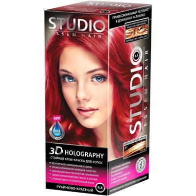 Краска для волос Studio (Студио) 6.5 - Рубиново-красный