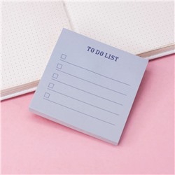 Блок для заметок "To do list", blue