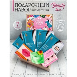 Подарочный набор косметики Beauty Box из 7-и предметов  №24