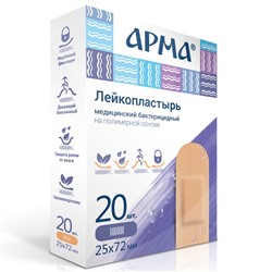 Лейкопластырь бактериц. АРМА 25х72мм полимерный телесный №20/60пач/1200шт