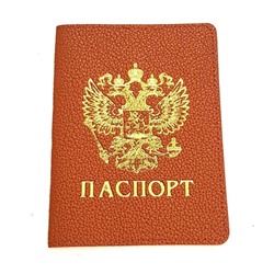 Обложка для паспорта и 2 СД карт (или сим карт), 275061, арт.242.113