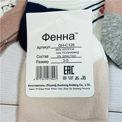 Детские носки укороченные для девочек  Хлопок премиум класса Цена за 5 пар Возраст 5-7 лет Арт 31