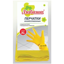 Перчатки хозяйственные латексные Любаша Эконом, с х/б напылением, размер XL