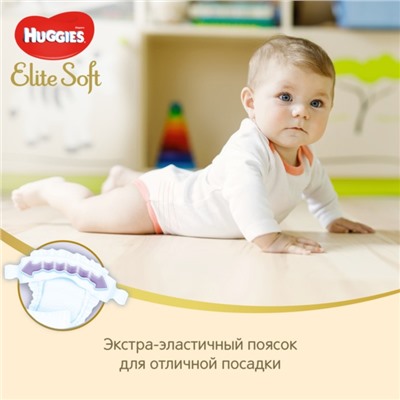 Подгузники Mega Elite Soft 4, 8-14кг, 66 шт