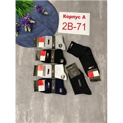 НОСКИ МУЖСКИЕ 10 ПАР TOMMY HILFIGER, код 3207766