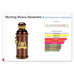 Morning Muscs Alexandre.J
