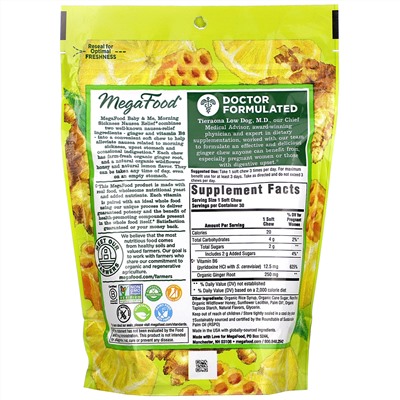 MegaFood, Baby & Me, Morning Sickness Nausea Relief, Honey Lemon Ginger, 30 Soft Chews