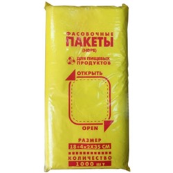 Пакет пищевой фасовочный Эконом, 8 мкм, 18+4/2х35 см, 1000 шт в рулоне