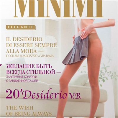 Колготки Minimi DESIDERIO 20 VITA BASSA