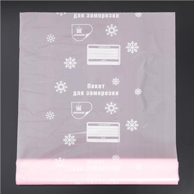 Пакеты для заморозки продуктов «Уфа ПАК», 25×38 см, 30 шт