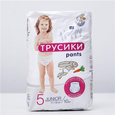 Подгузники-трусики "bella baby Happy" (11-18 кг), 10 шт