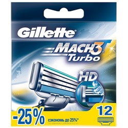 Сменные кассеты Gillette Mach 3 Turbo, 12 шт.