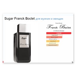 Sugar Franck Boclet