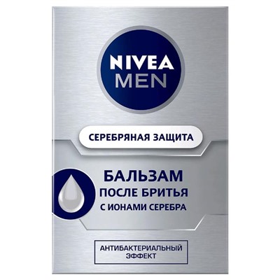 Бальзам после бритья Nivea for Men «Серебряная защита», 100 мл