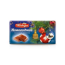 Шоколад молочный "Новогодний" 50 г В наличии