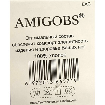 Носки женские AMIGOBS ( Хлопок Премиум класса) средней длины  Размер 36-41 Цена за 5 пар Артикул 1052/6