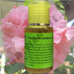 Лечебное травяное масло Пу Сей Ма Poo Sema Herbal Oil