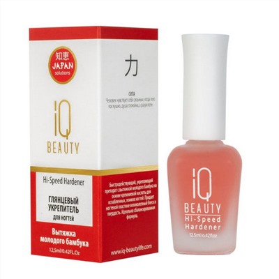 Глянцевый укрепитель ногтей, IQ Beauty Hi-Speed Hardener