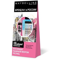 Набор Maybelline: Тушь для ресниц Lash Sensational, Средство для снятия макияжа, 125 мл