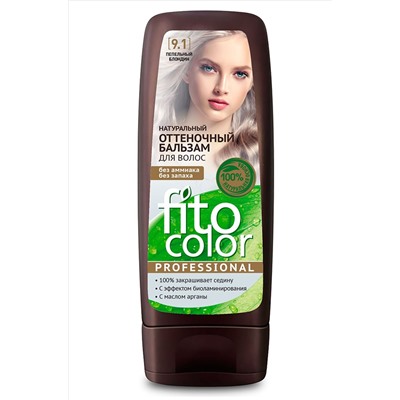 Fito косметик, Бальзам для волос натуральный оттеночный Fito Color Professional тон Пепельный блондин 140 мл Fito косметик
