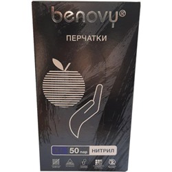 Перчатки медицинские смотровые нитриловые Benovy (Бенови), с текстурой на пальцах, черные, размер XL, 50 пар
