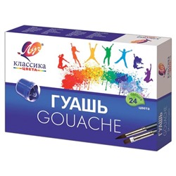 Гуашь ЛУЧ “Классика“, 24 цвета по 20 мл, без кисти, картонная упаковка, 28С 1681-08