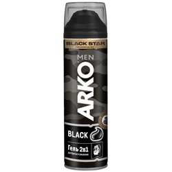 Гель для бритья Arko (Арко) Black 2в1, 200 мл