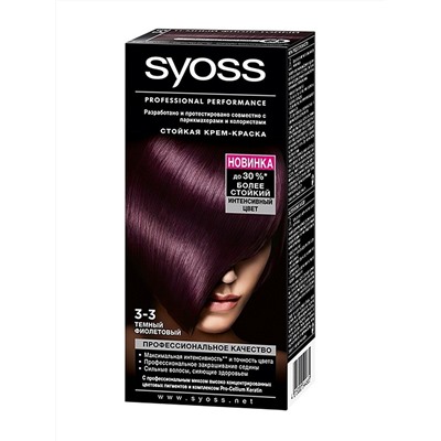 Краска syoss color 3-3 тем-фиолет