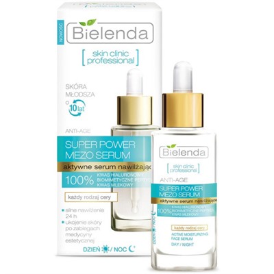 Сыворотка для лица Bielenda Skin Clinic Professional с гиалуроновой кислотой, 30 мл