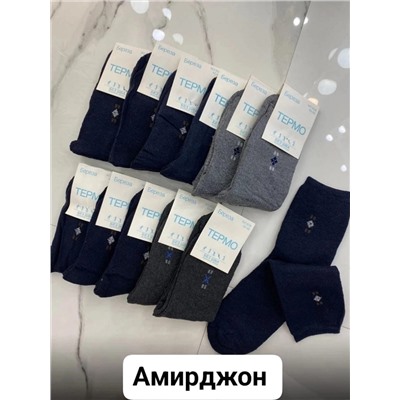 НОСКИ МУЖСКИЕ12 ПАР, код 3204628