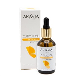 Масло для кутикулы Aravia Cuticle Oil, 50 мл