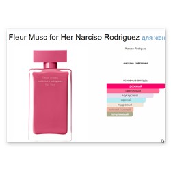 Fleur Musc for Her Narciso Rodriguez