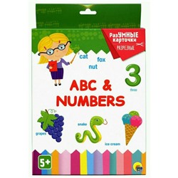ABC & NUMBERS