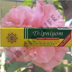 Зубная паста с целебными травами Thipniyom Herbal Toothpaste