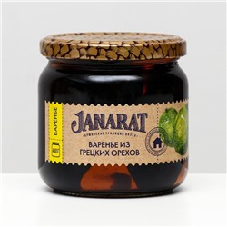 Варенье из грецких орехов Janarat, 450 г