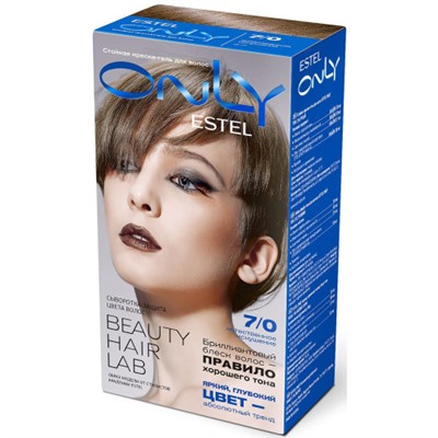 Краска для волос Estel ONLY (Эстель Онли) Beauty Hair Lab, 7/0 - Русый