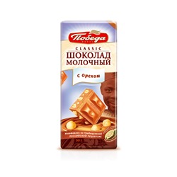 Шоколад молочный с орехом, 32% 90 г Отсутствует