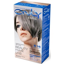 Краска для волос Estel ONLY (Эстель Онли) Beauty Hair Lab, 8/16 - Светло-русый пепельно-фиолетовый