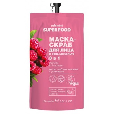 Кафе Красоты le Cafe Mimi Super Food Маска-скраб д лица и зоны декольте 3в1 Малина&Розмарин 100мл пакет 672224