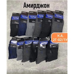 НОСКИ МУЖСКИЕ 12 ПАР, код 3207501